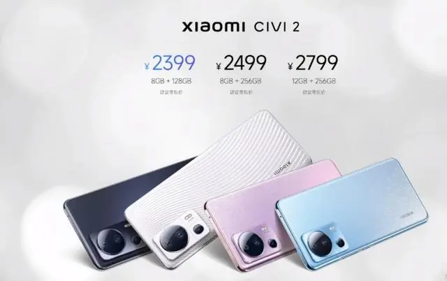 小米civi2发热是什么情况 civi2发热情况说明