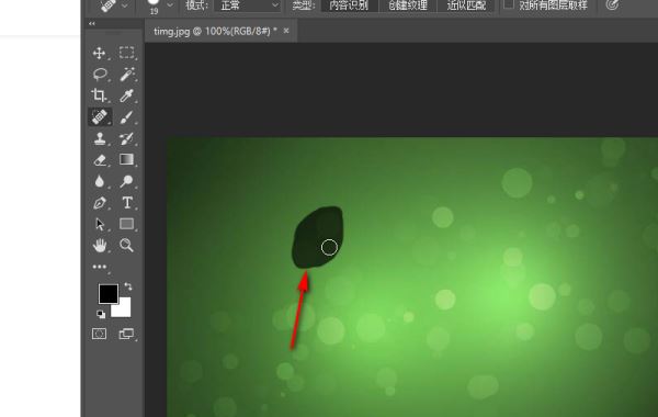 ps污点修复工具怎么处理图片? ps污点修复画笔工具的基础用法