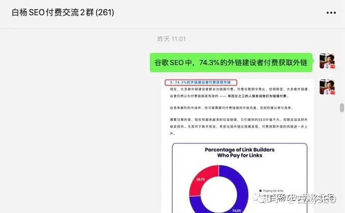 Google SEO怎么做？谷歌seo优化包含哪些内容