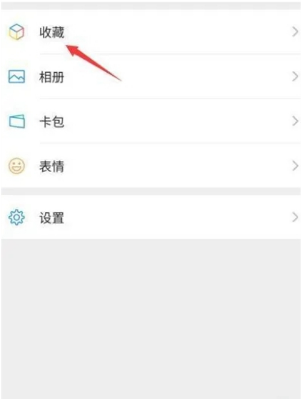 微信置顶文字怎么弄