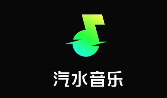 汽水音乐怎么关闭抖音视频同步 汽水音乐关闭抖