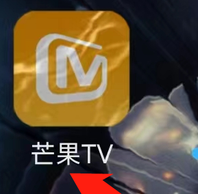 芒果TV怎么参加芒果公益 芒果TV参加芒果公益的方法