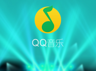 QQ音乐黑名单设置在哪 QQ音乐黑名单设置方法