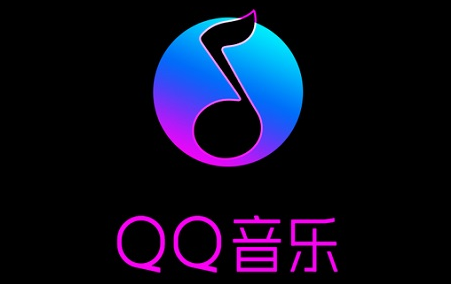 QQ音乐怎么免费听歌 QQ音乐免费听歌方法