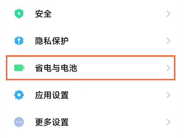 小米手机如何查询充电次数 小米查询充电次数的方法