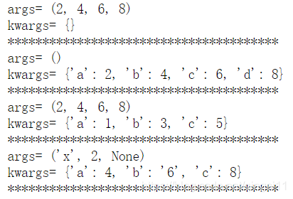 Python中关于 *args与**args的用法介绍