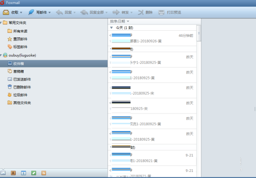 foxmail邮箱怎么撤回邮件 foxmail邮箱撤回邮件的方法介绍
