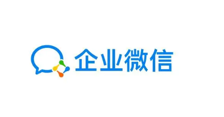 企业微信怎么申请开具认证发票 企业微信申请开具认证发票方法