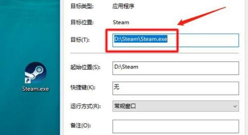 steam游戏安装目录在哪 steam游戏安装目录位置