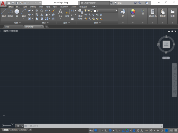 AutoCAD2018怎么设置经典模式 CAD2018设置经典模式的方法