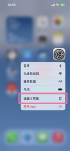 iphone14pro应用锁在哪设置 苹果14应用锁设置位置介绍