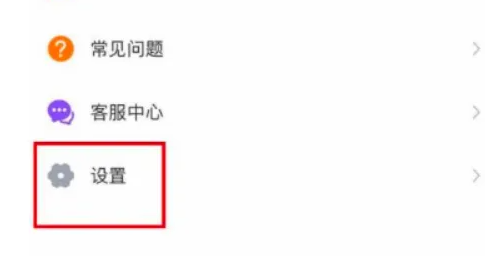 完美校园怎么解绑手机号 完美校园手机号换绑方法教程