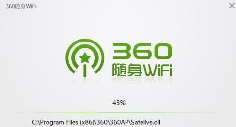 360随身wifi怎么用 360随身wifi的使用方法教程