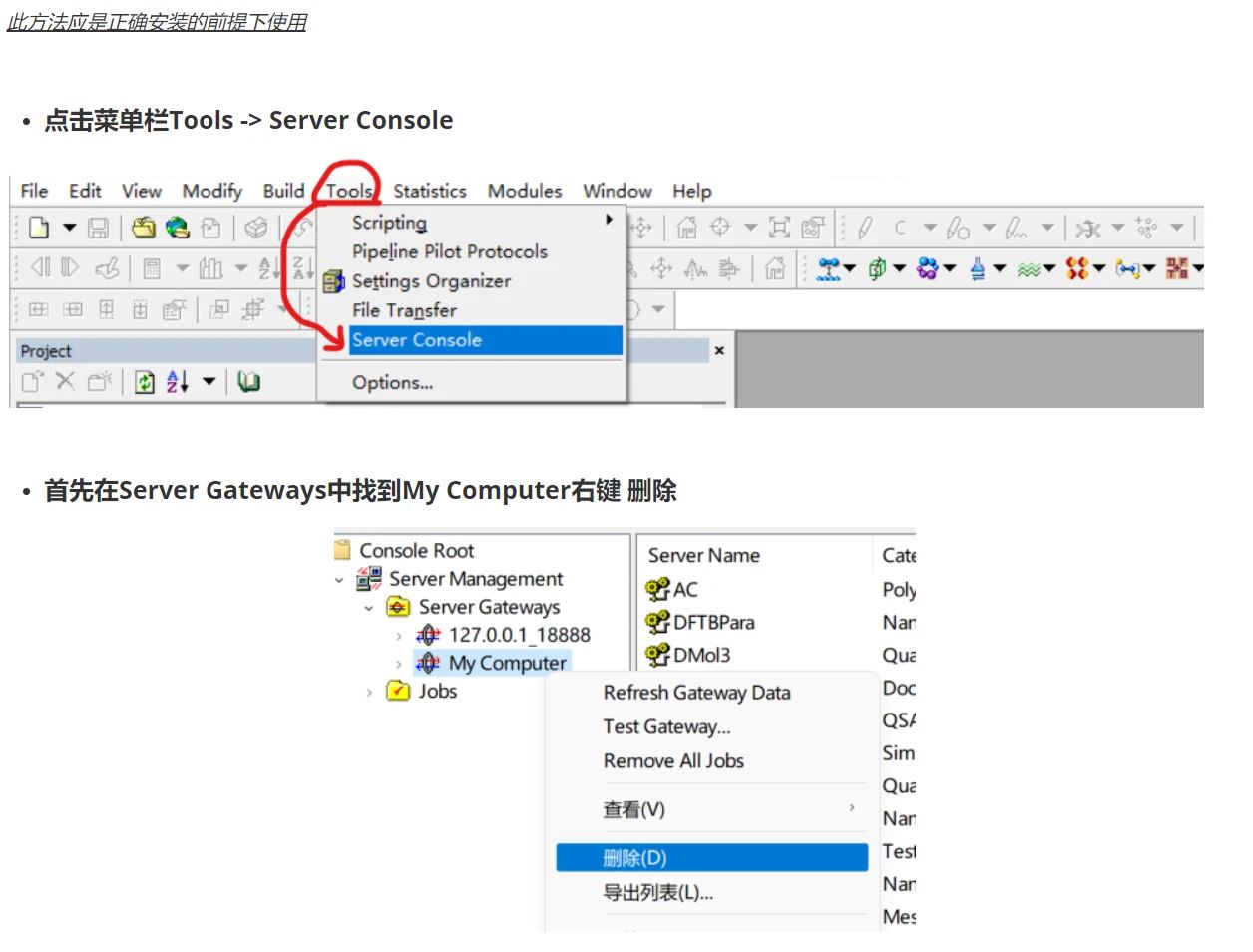 win11提示此计算机无法与提供服务器的计算机进行通信的解决方法