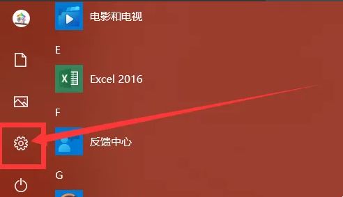 Win11随机硬件地址开启或关闭方法 随机硬件地址是开好还是关好?