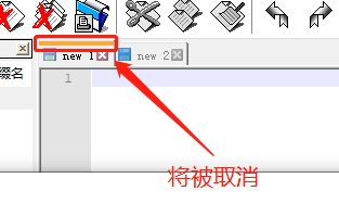 Notepad++标签显示橙色条怎么去除?Notepad++标签显示橙色条的去除方法截图