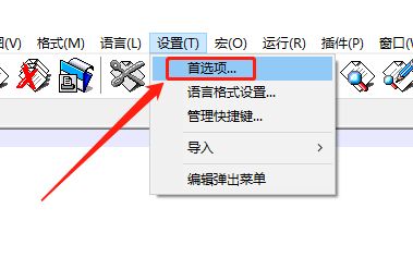 Notepad++标签显示橙色条怎么去除?Notepad++标签显示橙色条的去除方法截图