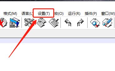 Notepad++标签显示橙色条的去除方法 Notepad++标签显