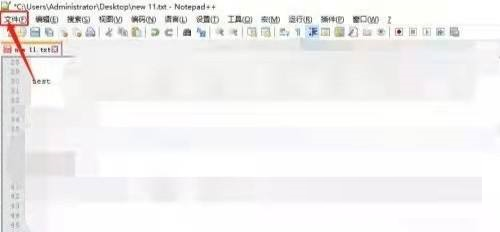 NotePad++怎么保存文件?NotePad++保存文件方法教程截图