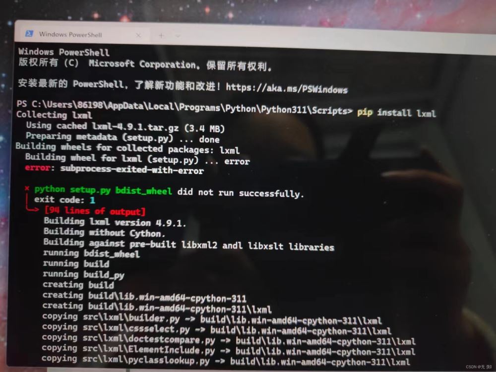 解决python pip安装第三方模块报错:error:l