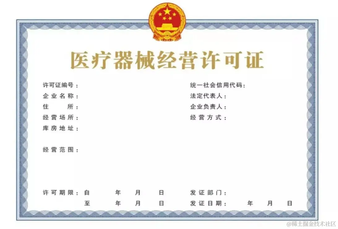 巧用CSS实现文字间距自适应宽度