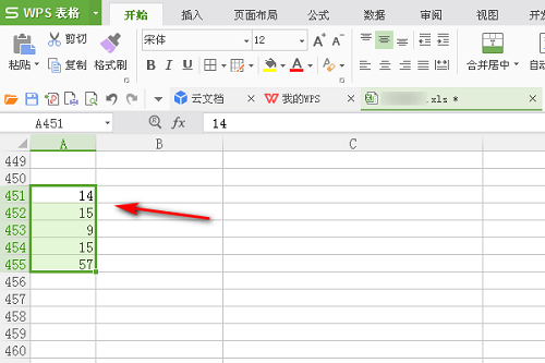 WPS怎么制作柱状图表?WPS制作柱状图表的方法截图