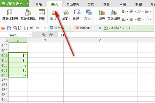 WPS怎么制作柱状图表?WPS制作柱状图表的方法截图