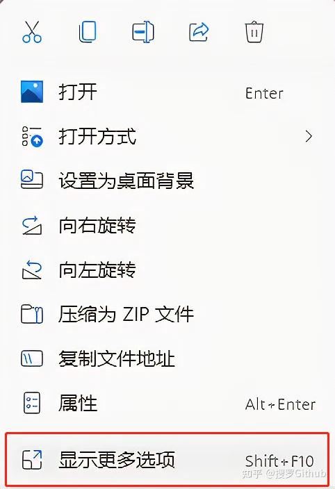 Win11右键默认显示更多选项怎么自定义设置?(亲测