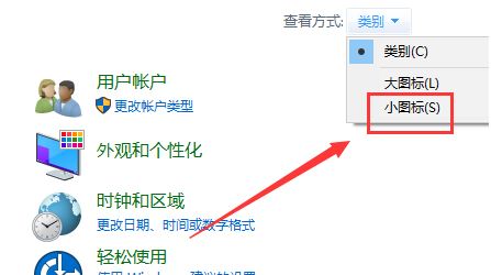 win10自动删除主题图片关闭方法 win10自动删除壁纸