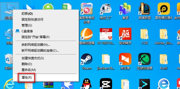 Win10更改Workgroup工作组的方法 Win10怎么更改Workgroup工作组