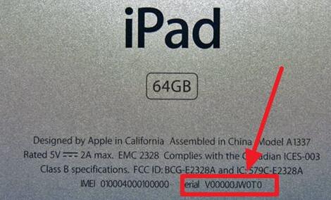 苹果ipad型号查询方法 ipad怎么看是几代