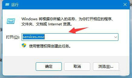 Win11未发现NVIDIA控制面板怎么办 Win11未发现NVIDIA控制面板的两种解决方法