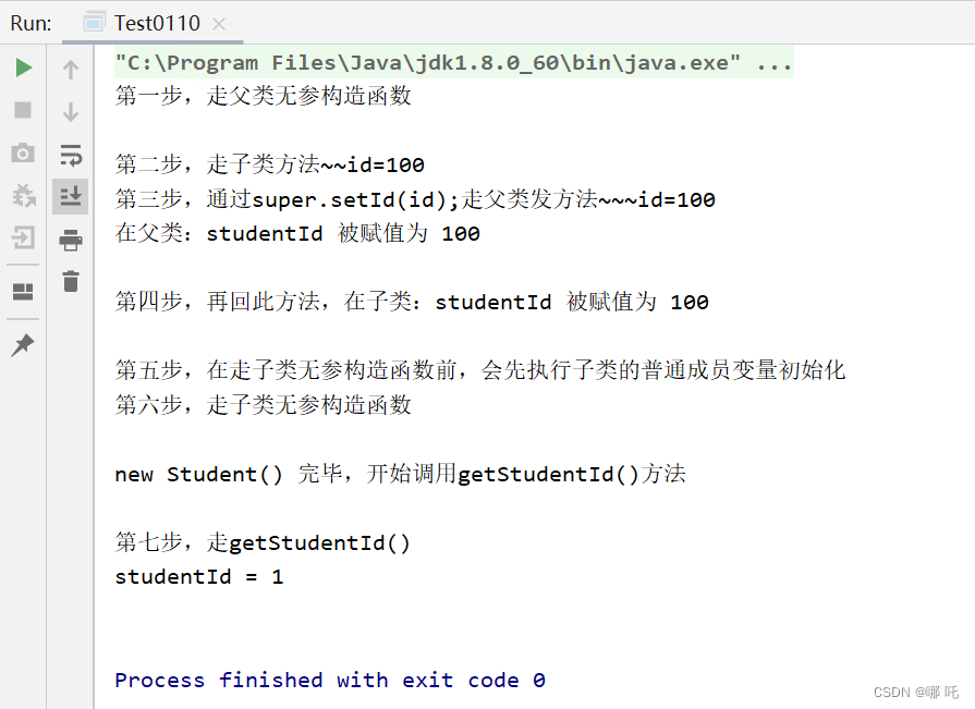 JVM类加载机制过程以及原理的介绍