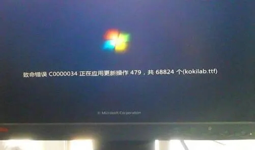 win7开机蓝屏显示错误0x00000034怎么解决? 蓝屏代码