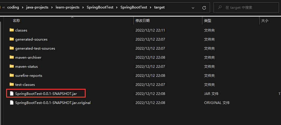 教你1秒将本地SpringBoot项目jar包部署到Linux环境