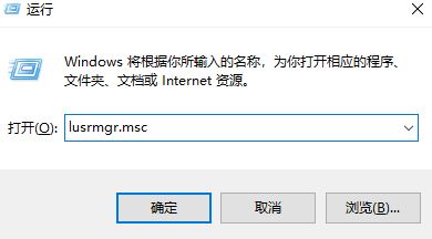 win10专业版如何删除账户? win10系统账户删不掉解决方法