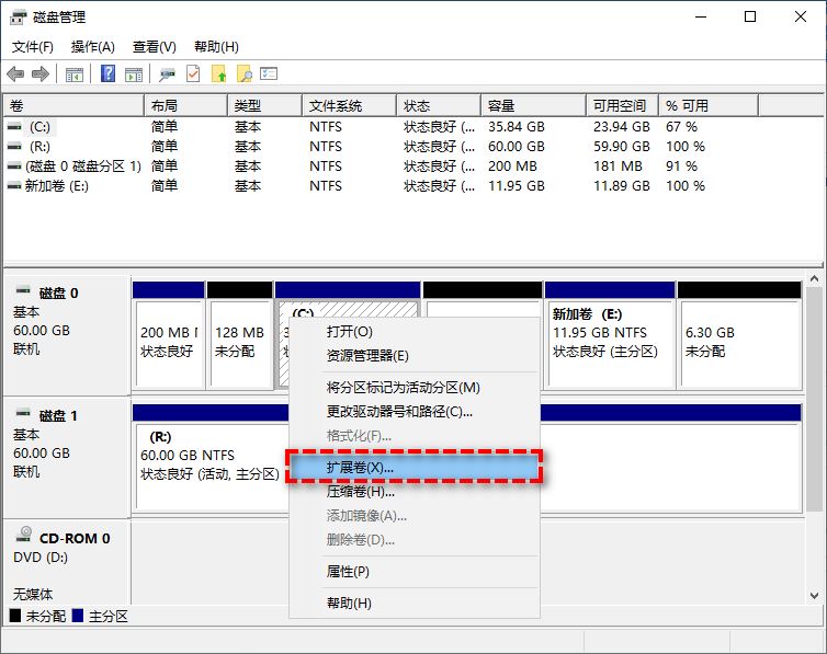 磁盘管理替代工具有哪些 Win10自带磁盘管理替代工具推荐