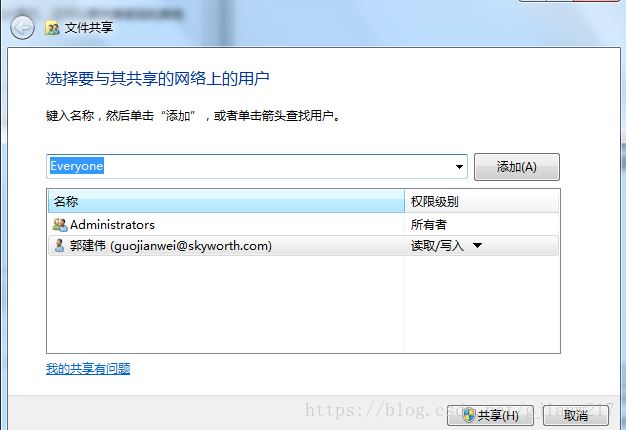 Ubuntu如何访问Windows文件 Ubuntu访问Windows文件夹的