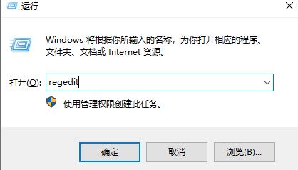 win10便签程序被删除怎么办 win10便笺卸载了的恢复教程