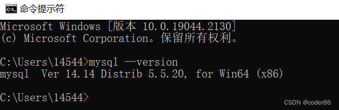 MySQL本地版本升级超详细教程(从5.5.20升到8.0.21)