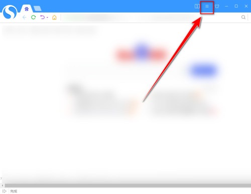 搜狗高速浏览器菜单栏不见了怎么办 搜狗高速浏览器菜单栏不见了的解决方法