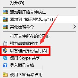 epic怎么设置兼容模式 epic设置兼容模式的教程