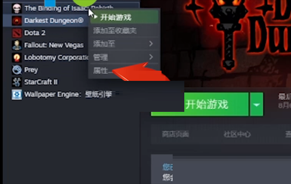 steam怎么上传云存档 steam上传云存档的方法