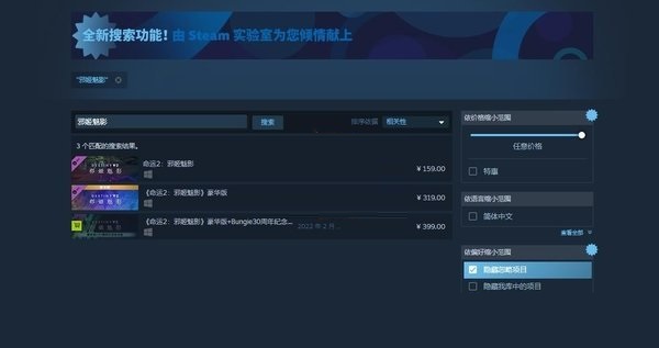 steam预购游戏怎么退款?steam预购游戏退款方法截图