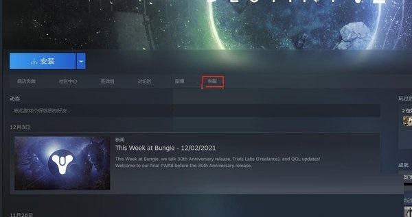 steam预购游戏怎么退款?steam预购游戏退款方法