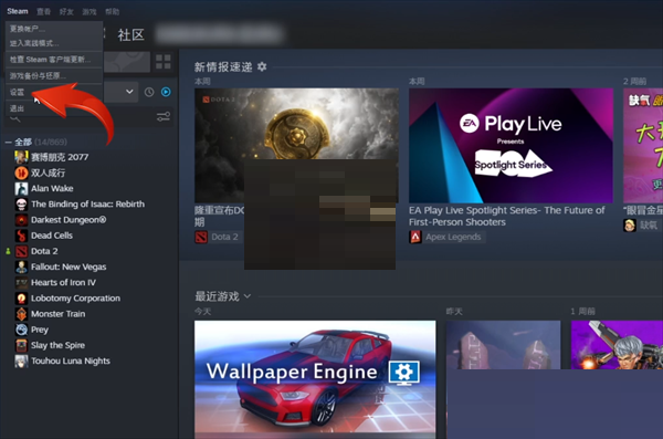 steam授权家庭共享的方法 steam怎么授权家庭共享