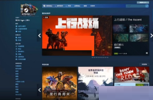 steam怎么赠送礼品卡 steam赠送礼品卡的教程