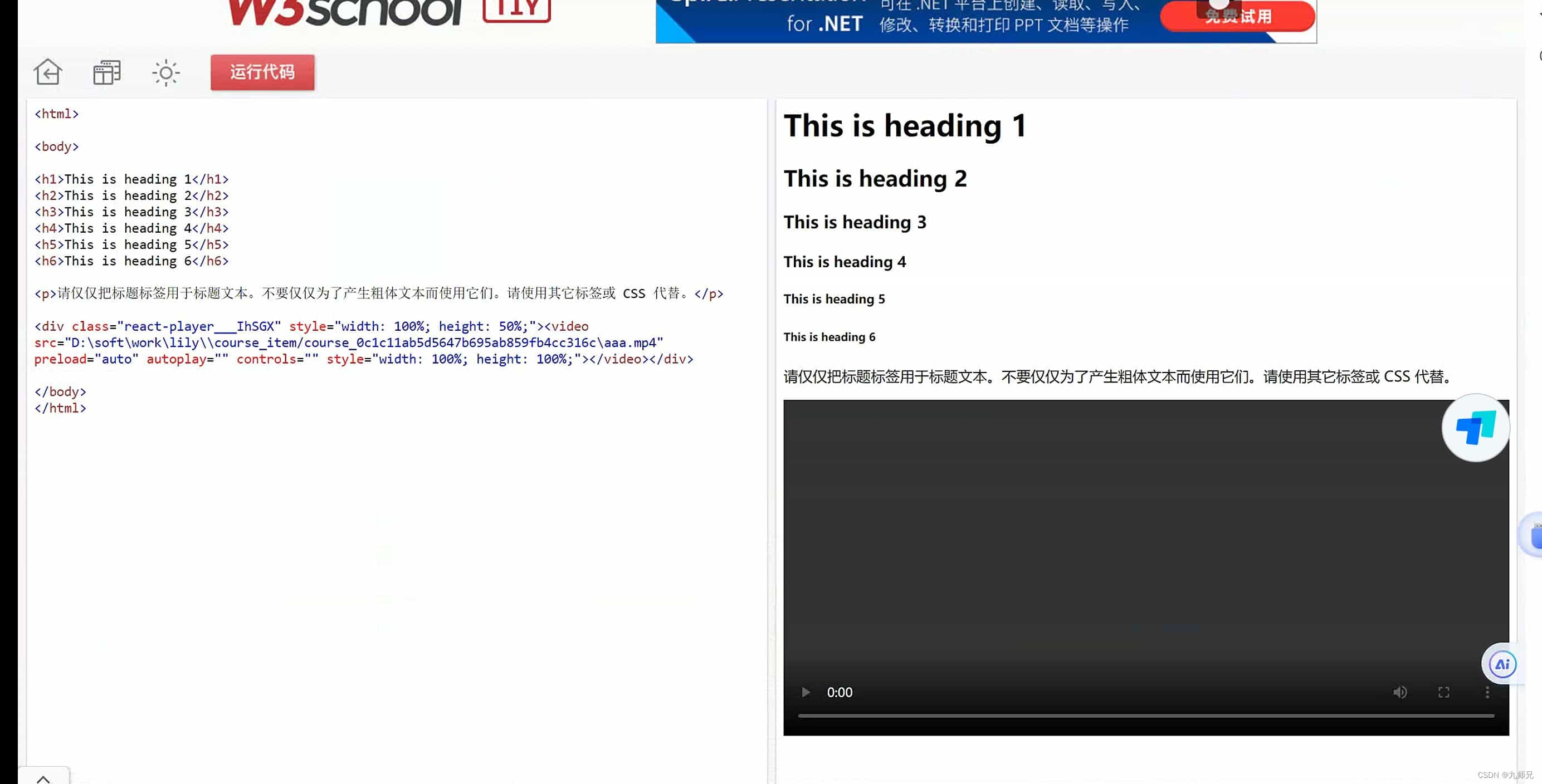 HTML5 video播放有声音无图像的解决方法