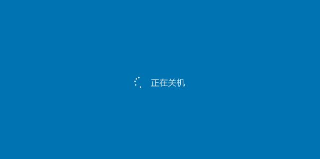 Windows11关机页面颜色怎么更换 Windows11关机页面颜色更换的教程