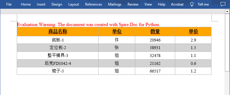 Python实现在Word中创建表格并填入数据与图片